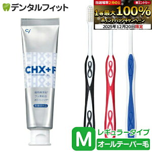 �y���G���g���[�ƓX��3�_�w����P10�{(12/19 20:00-12/26 1:59)�zCH�W�F���K�[�h(�t�b�f�R�[�g�������W�F��) 1�{(90g) (�t�b�f�Z�x�F1450ppm)��Lover8 ���u���V ���M�����[�^�C�v �I�[���e�[�p�[�� M�ӂ� 