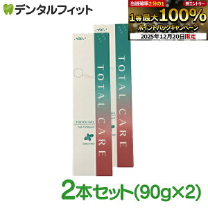 GC ���V�F�����ƂȂ̃g�[�^���P�A���݂����W�F�� (�t�b�f�Z�x1450ppm) 90g×2�{�Z�b�g �r�^�[�~���g �����܁E���|�܃t���[ �ᔭ�A �W�F���^�C�v ���Ȉ�@��p �W�[�V�[ �i���[����1�_�܂Łj�y��