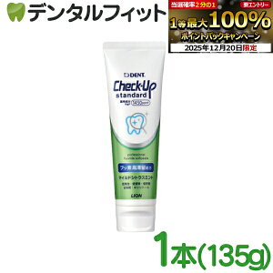 �y���G���g���[�ƓX��3�_�w����P10�{(12/19 20:00-12/26 1:59)�z�������� �`�F�b�N�A�b�v ���C�I�� �X�^���_�[�h �}�C���h�V�g���X�~���g �u�t�b�f���ؗ������v 1�{(135g) �y�[�X�g (�t�b�f�Z�x�F1450p