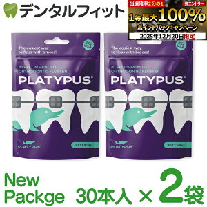 �y���G���g���[�ƓX��3�_�w����P10�{(12/19 20:00-12/26 1:59)�z�v���e�B�p�X�����p�t���b�T�[ [PLA] 2�܃Z�b�g (30��/��) (���[����2�_�܂�) �����p �t���X�y���[���֑I���ő��������z