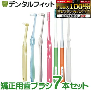 �y���G���g���[�ƓX��3�_�w����P10�{(12/19 20:00-12/26 1:59)�z�����p���u���V���낢�남�����Z�b�g ���J���[���܂��� 7�{����yCi���f�B�J�� �n�u���V �~�N���� �N������ ���Z��V ���Z��U �^�t�g