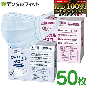 �y���G���g���[�ƓX��3�_�w����P10�{(12/19 20:00-12/26 1:59)�z�y���{���z�G���G�[�� ��ÁE�����{�݌��� �T�[�W�J���}�X�N �X�}�[�g�^�C�v �E�C���X�򖗃u���b�N�i�ӂ� / �����߁j1��50���� ��