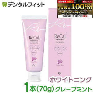 ���J���v���~�A�� (���Z�x�t�b�f���W�F��������) �O���[�v�~���g 1�{(70g)�y�t�b�f1450ppm Ci���f�B�J���z �v���~�A���O���[�v ��򕔊O�i �z���C�g�j���O �������� ��������(���[����4�_��)�y