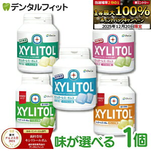 �y���G���g���[�ƓX��3�_�w����P10�{(12/19 20:00-12/26 1:59)�z�L�V���g�[���K�� ���Ȑ�p �I�[�����P�A ���ȗp �{�g���^�C�v 1��(153g(90������)) �{�g���K��