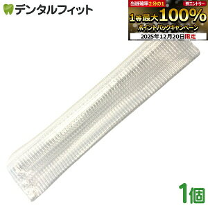 �y���G���g���[�ƓX��3�_�w����P10�{(12/19 20:00-12/26 1:59)�z���u���V�|�[�`(�t�@�X�i�[�t) / �z���C�g / ���b�t���� / 1�� ���u���V�o�b�O�E�g�їp���݂����|�[�`�y�|�C���g����z�y�|�C���g��