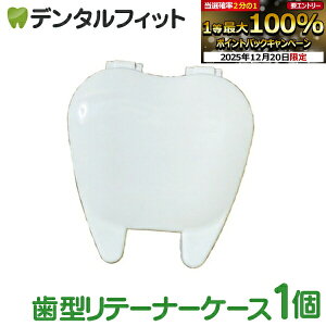 �y���G���g���[�ƓX��3�_�w����P10�{(12/19 20:00-12/26 1:59)�z���^���e�[�i�[�P�[�X 1�� ��p�V�[���t�� �R���p�N�g ���e�[�i�[ �L�����N�^�[ Ci���f�B�J�� ���^ �ʋC�� �ʋC�� �q���I�y���[����