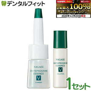 �i�K�Z �z���C�g�v���O���� ��p�G�b�Z���XV 1�Z�b�g�y�����Y�� �i�K�Z �r���[�e�B�P�@�z�������e�t �V�~ �\�o�J�X �t���b�V���t���[�����̍��� �����P�A �u���[�~���g�G�L�X �z���C�g�v��