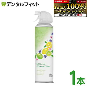 �y���G���g���[�ƓX��3�_�w����P10�{(12/19 20:00-12/26 1:59)�z�y�󂠂聦�p�b�P�[�W���j���[�A���O�ׁ̈z�g�C���̃X�b�L�[���G�A�I350mL 1�{ �v���~�A���V�g���X�y�A�[�X���� Sukki-ri air! �g�C����