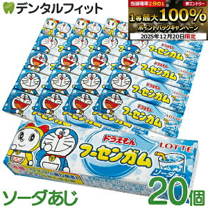 �y���G���g���[�ƓX��3�_�w����P10�{(12/19 20:00-12/26 1:59)�z���b�e �h�������� �t�[�Z���K�� 20��(5����/��)�y���������zLOTTE ���D�K�� �\�[�_�� �h������� �K�� �L�b�Y�K�� �h��������t�[�Z