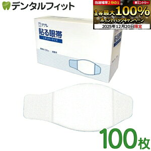 �y���G���g���[�ƓX��3�_�w����P10�{(12/19 20:00-12/26 1:59)�z�v�v���\����(��ȗp) 1��(100��)�y���i��Ê� ��Ȍ��� �Ɩ��p ���p ��� ���M�����[�T�C�Y ���ۍ� ��e�� �p�� �q���p�i�z �y����