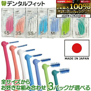 �y���G���g���[�ƓX��3�_�w����P10�{(12/19 20:00-12/26 1:59)�zCi PRO L���^���ԃu���V 3�p�b�N(5�{��/�p�b�N) LL(�O���[��) / L(���C�g�O���[��)/ M(�u���[) / S(���C�g�u���[) / SS(�z���C�g) / 3S(�I�����W) 