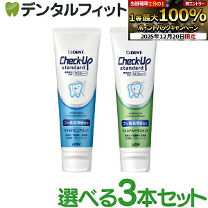 �y���G���g���[�ƓX��3�_�w����P10�{(12/19 20:00-12/26 1:59)�z�������� �`�F�b�N�A�b�v ���C�I�� �X�^���_�[�h �u�t�b�f���ؗ������v 3�{�Z�b�g (135g/�{) (�t�b�f�Z�x�F1450ppm) (���[����2�_�܂�)�y