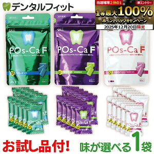 �y���G���g���[�ƓX��3�_�w����P10�{(12/19 20:00-12/26 1:59)�z�L�V���g�[���K�� ���Ȑ�p �|�X�J�E�G�t(POs-Ca F)�p�E�`�^�C�v 100g 1�� + ��������i10�܃Z�b�g 2��/�� ���Ȑꔄ�i�y���[���֑I��