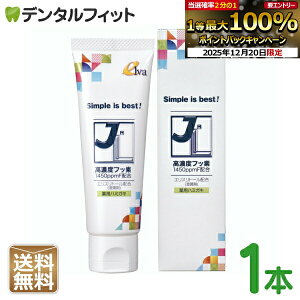 �y���G���g���[�ƓX��3�_�w����P10�{(12/19 20:00-12/26 1:59)�z�G���o JL(�W�F�C�G��)�u�����h ��p�n�~�K�LF 1�{(75g) �t�b�f1450ppmF�z�� �z���C�g�j���O �m�o�ߕq �����ܖ��z�� �Ζ��n�E�ʊ����ܖ��z