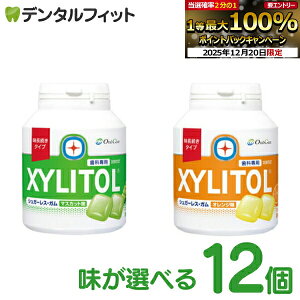 �y���G���g���[�ƓX��3�_�w����P10�{(12/19 20:00-12/26 1:59)�z�L�V���g�[���K�� ���Ȑ�p �I�[�����P�A �������� �{�g���^�C�v ���������^�C�v (�}�X�J�b�g�E�I�����W) 12�Z�b�g (1��/153g�E90����