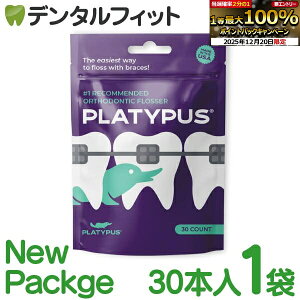 �y���G���g���[�ƓX��3�_�w����P10�{(12/19 20:00-12/26 1:59)�z�v���e�B�p�X�����p�t���b�T�[ [PLA] 30���� (���[����4�_�܂�) �����p �t���X�y���[���֑I���ő��������z