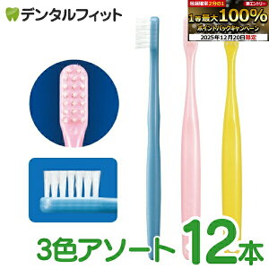 �y���G���g���[�ƓX��3�_�w����P10�{(12/19 20:00-12/26 1:59)�zCi Jr.�i�W���j�A�j���u���V 12�{ 3�F�A�\�[�g �X�����w�b�h ���w�Z���w�N���璆�w���y���[���֑I���ő��������z