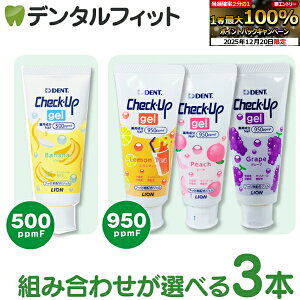 �y���G���g���[�ƓX��3�_�w����P10�{(12/19 20:00-12/26 1:59)�z���݂����� �q�� ���C�I�� �`�F�b�N�A�b�v �W�F�� 60g(1�{��) 3�{�Z�b�g �^ �S�ʂ�I�ׂ� CheckUP �o�i�i �O���[�v �s�[�` �������e�B�[ 