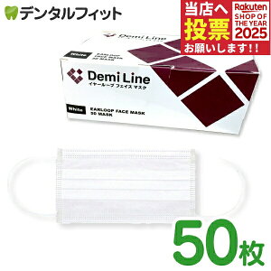 Ȉ×p }XN 50 DemiLine C[[vtFCX}XN (M[ 95mm×175mm)150yLZEԕiEsz