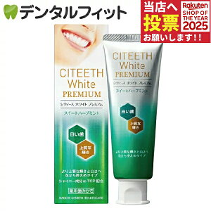 VeB[X zCgv~A XC[gn[u~g