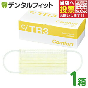 TR3RtH[g}XN(CG[) M[TCYy94×175mmz1(50) y}XN sDz sDz}XN ԕz [֔͂ł܂yLZEԕiEsiz ASTMx3