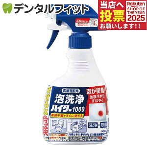 ԉ Î{ݗp AnC^[1000 (400ml)