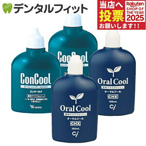 }EXEHbV I[N[CHX(100ml)2{ERN[F(100ml)2{4{ZbgyConcoolz t yz