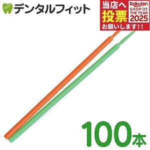 y|Cg5{ 11/14 10:00-11/16 23:59zTPCAvP[^[uV(}CNuV)M[2.0mm 100{(J[FO[orIW)