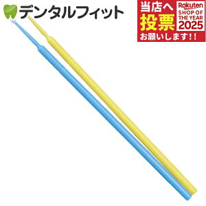 y|Cg5{ 11/14 10:00-11/16 23:59zTPCAvP[^[uV(}CNuV)t@C1.5mm 100{(J[Fu[orCG[)