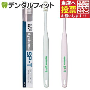 y|Cg5{ 11/1 0:00-23:59zCI Systema VXe} SP-T uV 1{