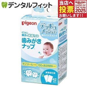 peBbV sW ݂ibv 1(42) VRRbg100 LVg[ Ԃ PA