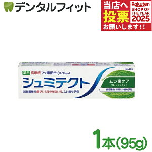 y|Cg5{ 11/1 0:00-23:59zV~eNg VPA Zxtbfz (1450ppm) 1{(95g)yp n~KL moߕq \h ݂ V~eNgzcfz