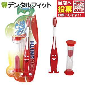 y|Cg5{ 11/14 10:00-11/16 23:59zLbY uV Dr.SMITH bh 1{ quV v p qǂp  y 킢 v[g