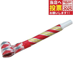 y|Cg5{ 11/1 0:00-23:59z߂ 1pbN(100{) S145mm(o405mm)