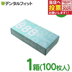 yGg[ƓX3_wP10{(11/20 20:00-11/27 1:59)zNo.888X}CjgO[u LTCY 1(100) Fyjg  pE_[t[ zCg CifBJ [u No.888