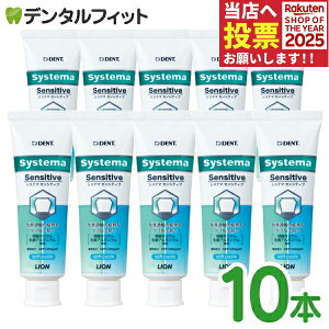 y|Cg5{ 11/1 0:00-23:59zmoߕq  DENT VXe} ZVeBu \tgy[Xg 10{Zbg tbf1450ppm (1{/85g) CI systema