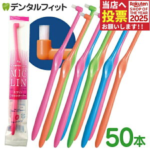 ^tguVuMiclin|~N|vtbge[p[ / V[g^Cv / ӂ 50{ZbgyCifBJ uVzז Cvg uɂ