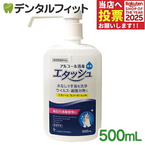 AR[ G^bVnhŉt 500mL[w򕔊Oi][G^m[76.9`81.4]