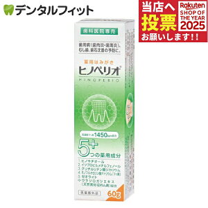 p qmyIPHF 1{(60g) j[Ai tbf1450ppmz