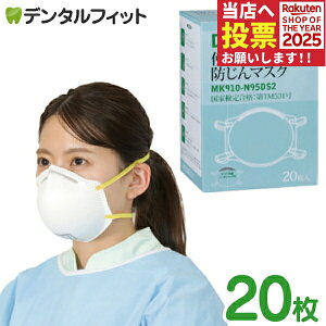 쐼H DS2 gh}XN 1(20) N95Ki擾