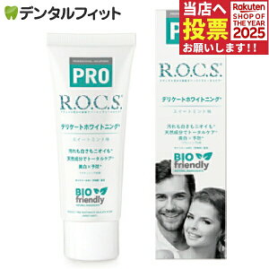 y10|CgobN 11/11 9:59 zR.O.C.S. (bNX) PRO fP[gzCgjO XC[g~g(94g)ybNXPRO ROCS zCgjO  tbfsgp VRR Y F z