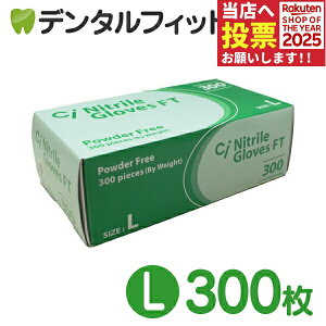 CijgO[uFT300(pE_[t[) L / 1(300) yz