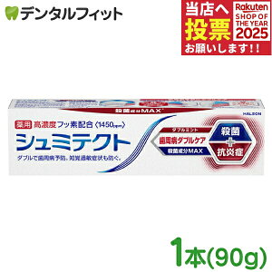 V~eNg a_uPA _u~g 1{(90g)(tbfZxF1450ppm) yHaleonWp  p Zxtbfz 1450ppm 90g n~KL V~eNgzpfz