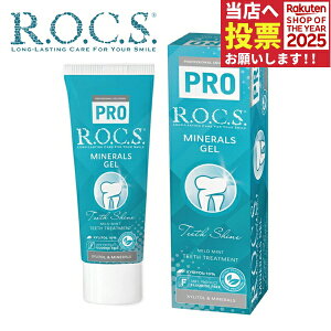 R.O.C.S. ( bNX ) PRO ~lYWF 1{(45g)ybNX bNXPRO ROCS R.O.C.S. ~lpbN tbfsgp }OlVEz VRR Y \h a\h L\h F 