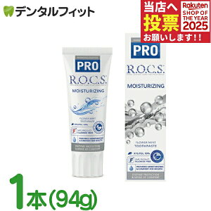 R.O.C.S. ( bNX ) PRO CX`CWO 1{(94g)ybNX bNXPRO ROCS R.O.C.S. zCgjO  PA tbfsgp VR VRR Y \h a\h L\h F