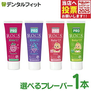 tbfsgp  tbfȂ R.O.C.S ( bNX ) PRO qp  (45g/{) LbY ACXN[/X[W[/ xr[ J~[ AbvyROCS bNXPRO  