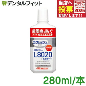 L8020 NbVEX pt̃n~KL (Abv~g) 1{ / 2{ / 3{ / 4{(280ml/{)