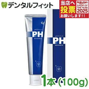 y|Cg5{ 11/1 0:00-23:59zȗp Ci pHAhoX 1{(100g)   tbf1450ppm d  cifBJ