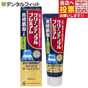 OwXPA N[f^v~A N[^Cv 1{(100g)