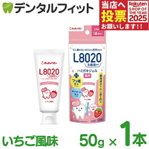 L8020 ``xr[ L8020_ۃn~KL^CWF 1{(50g) 